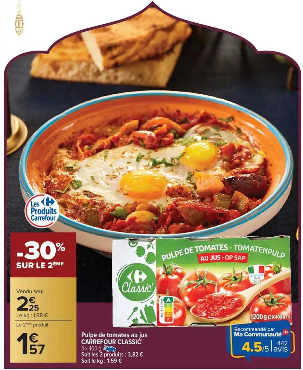 Pulpe de tomates au jus CARREFOUR CLASSIC'