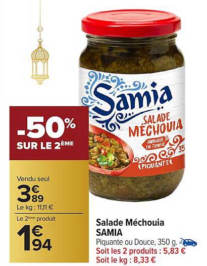 Salade Méchouia SAMIA