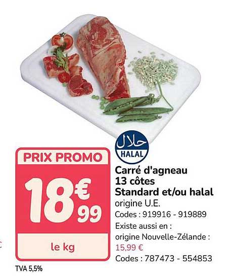Carré d'agneau 13 côtes Standard et/ou halal origine U.E.