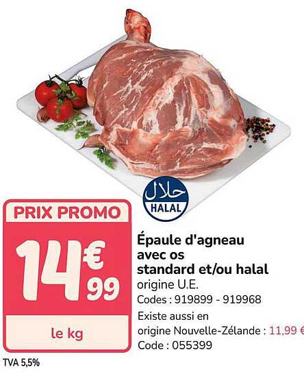 Épaule d'agneau avec os standard et/ou halal