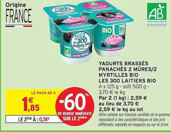 YAOURTS BRASSÉS PANACHÉS 2 MÛRES/2 MYRTILLES BIO LES 300 LAITIERS BIO