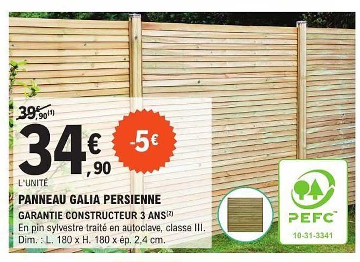 PANNEAU GALIA PERSIENNE