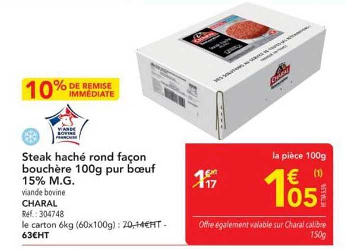 Steak haché rond façon boucherie 100g pur bœuf 15% M.G.