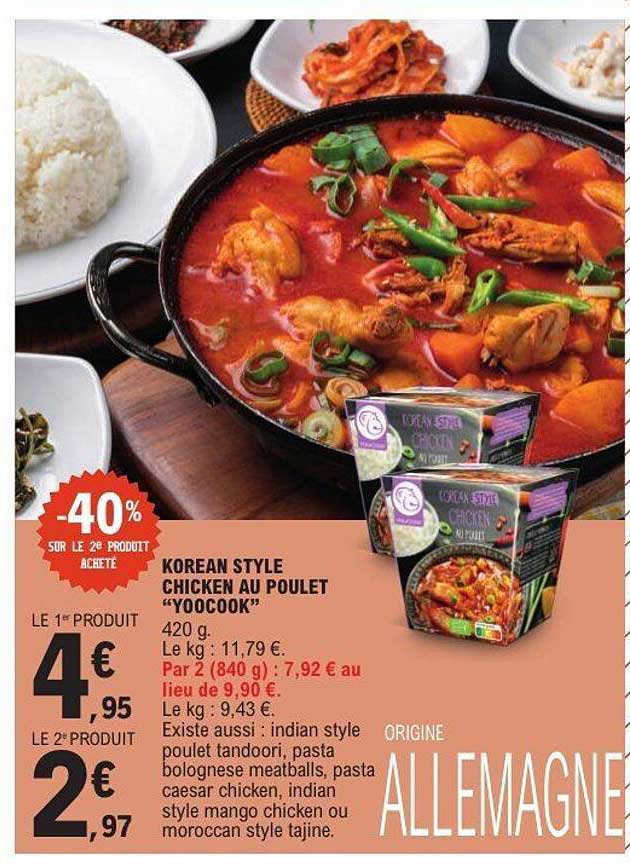 KOREAN STYLE CHICKEN AU POULET "YOOCOOK"