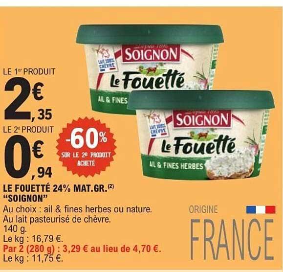 LE FOUETTÉ 24% MAT.GR. "SOIGNON"