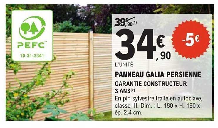 PANNEAU GALIA PERSIENNE