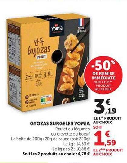 GYOZAS SURGELES YOMIA