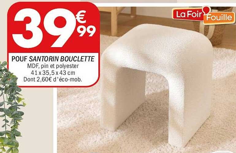 POUF SANTORIN BOUCLETTE
