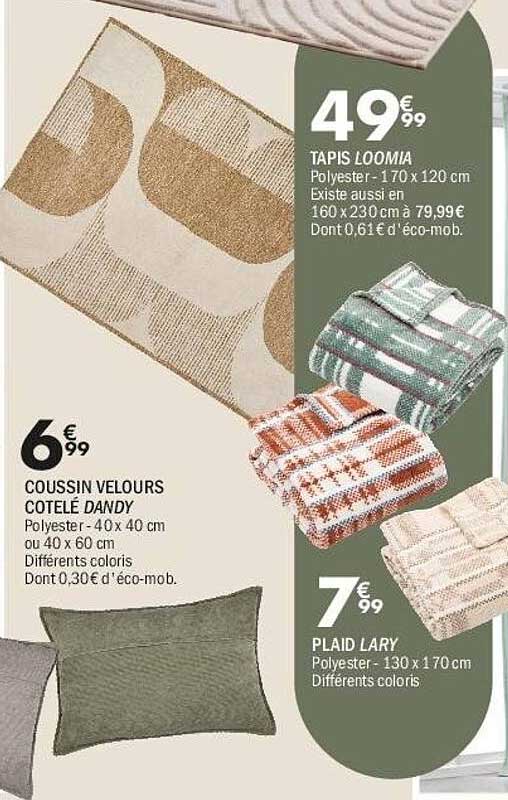 TAPIS LOOMIA