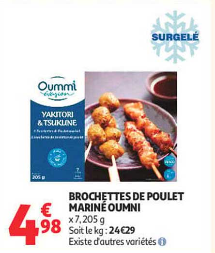 BROCHETTES DE POULET MARINÉ OUMNI