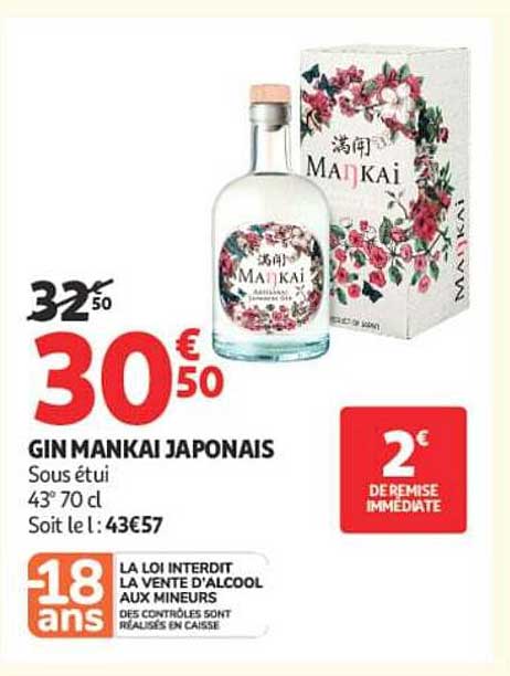 GIN MANKAI JAPONAIS