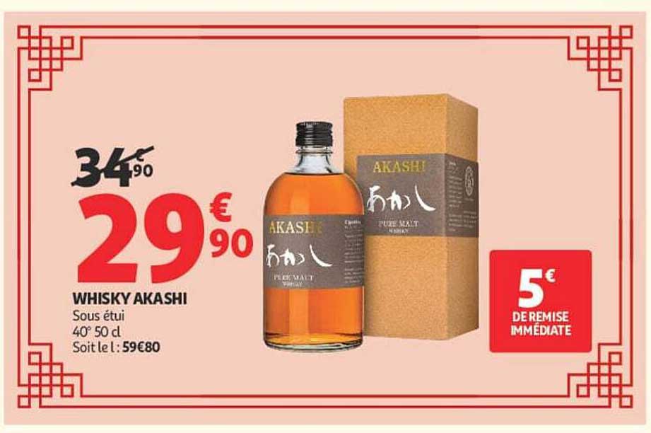 WHISKY AKASHI