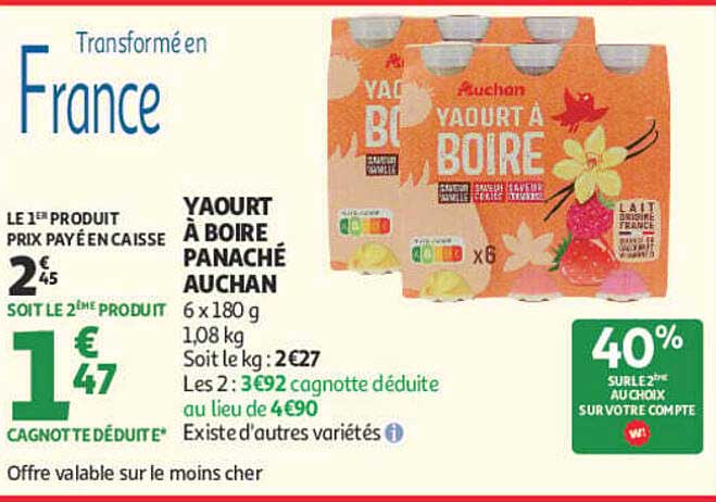 YAOURT À BOIRE PANACHÉ AUCHAN