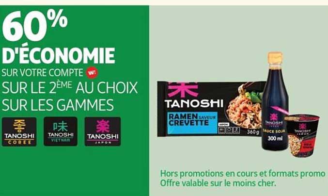 60% D'ECONOMIE SUR VOTRE COMPTE W! SUR LE 2ÈME AU CHOIX SUR LES GAMMES