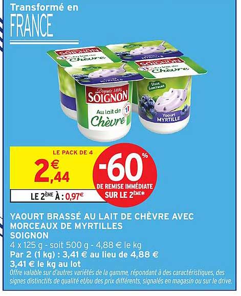 YAOURT BRASSÉ AU LAIT DE CHÈVRE AVEC MORCEAUX DE MYRTILLES SOIGNON