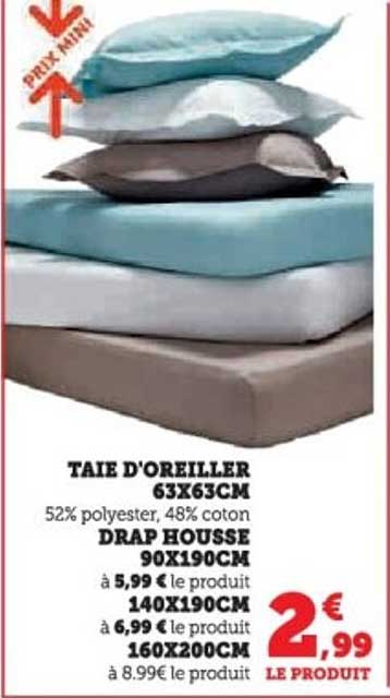 TAIE D'OREILLER 63X63CM