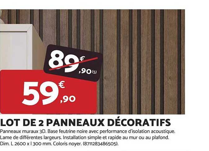 LOT DE 2 PANNEAUX DÉCORATIFS