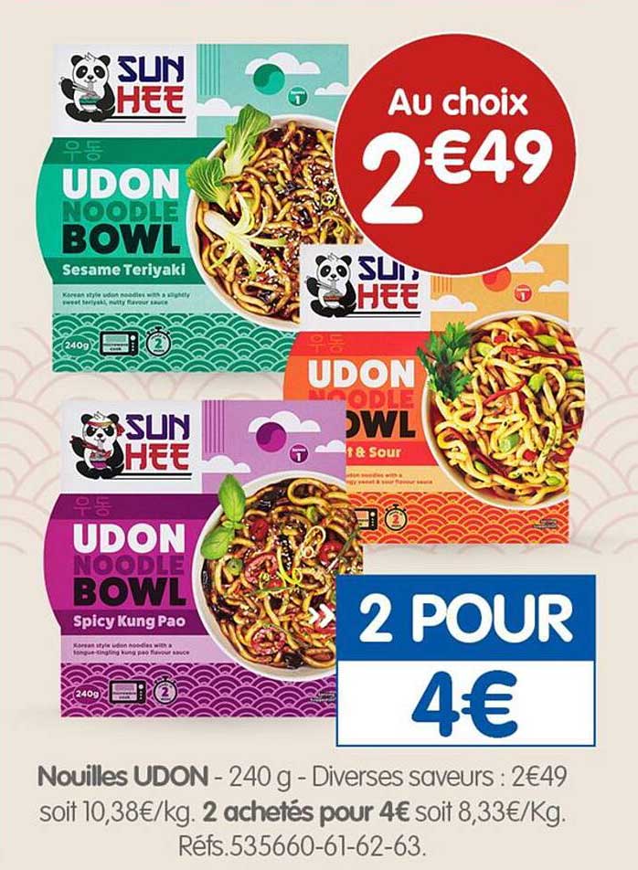 UDON NOODLE BOWL