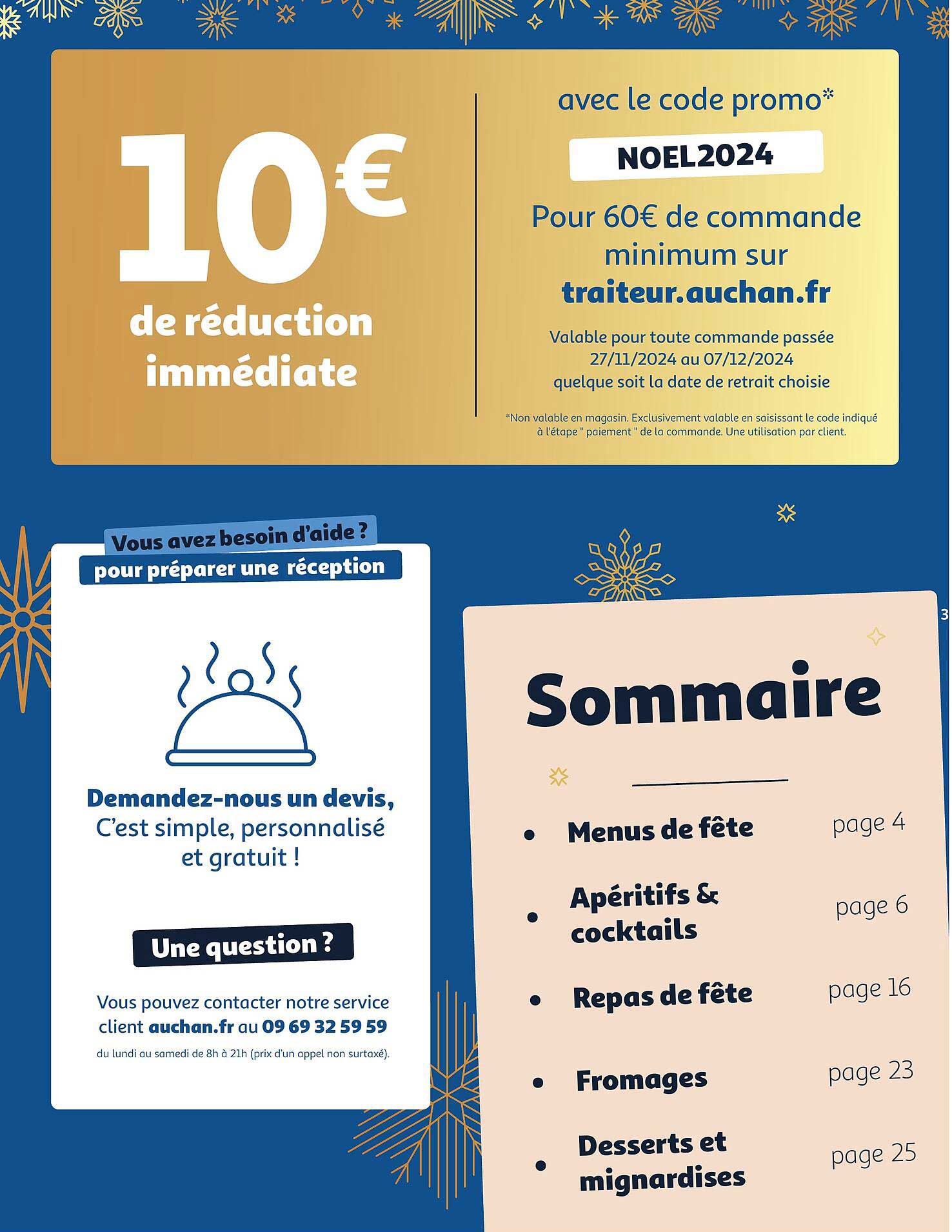 10 € de réduction immédiate