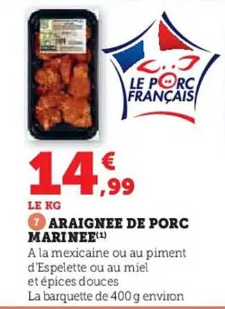 AIGNEE DE PORC MARINEE