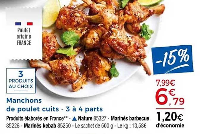 Manchons de poulet cuits - 3 à 4 parts