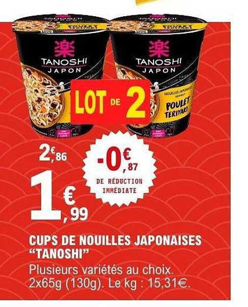 LOT DE 2