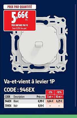 Va-et-vient à levier 1P