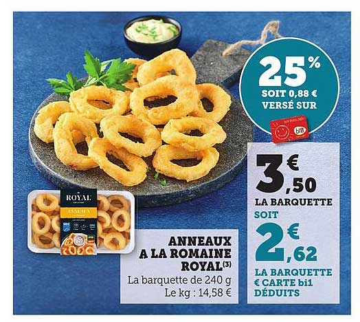 ANNEAUX A LA ROMAINE ROYAL