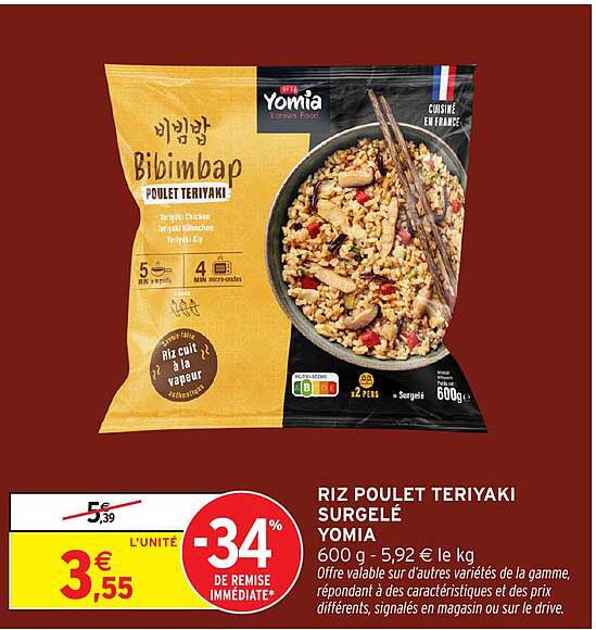 RIZ POULET TERIYAKI SURGELÉ YOMIA