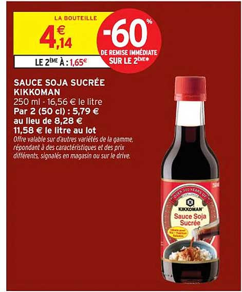 SAUCE SOJA SUCRÉE KIKKOMAN