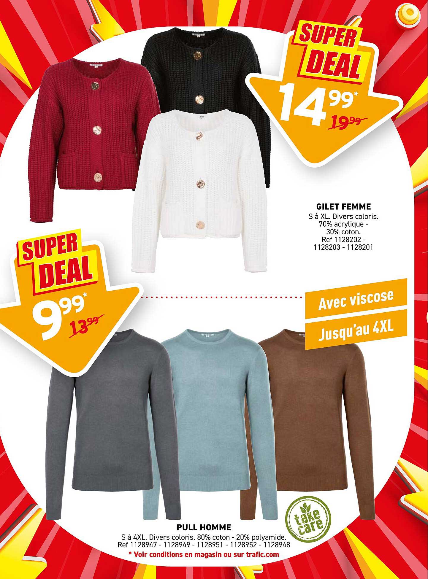 SUPER DEAL