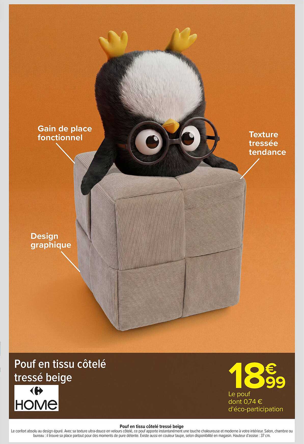 Pouf en tissu côtelé tressé beige