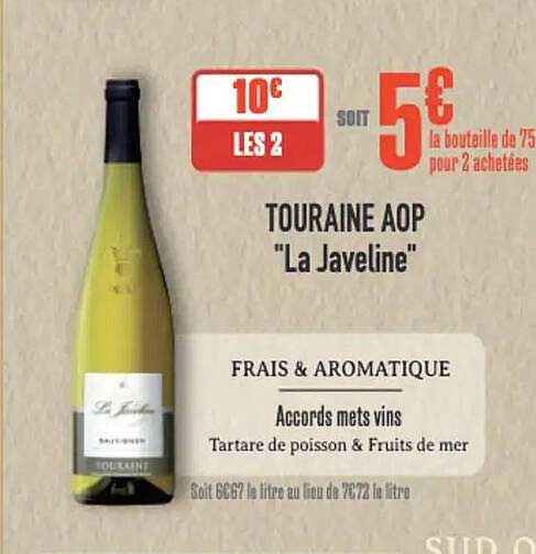 TOURAINE AOP "La Javelie"