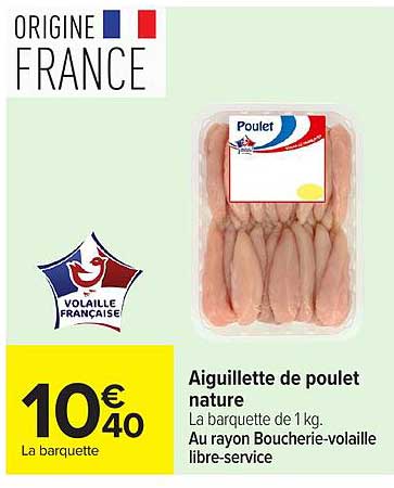 Aiguillette de poulet nature