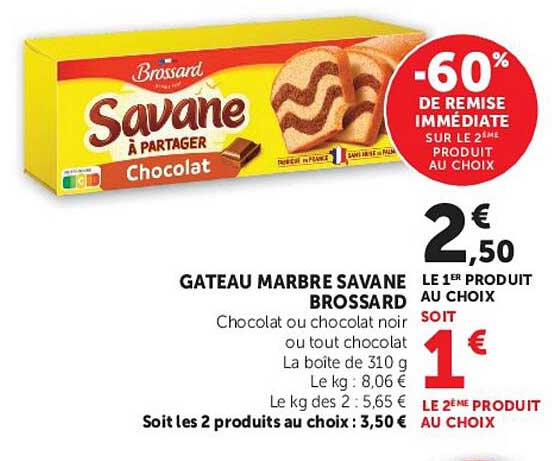 GATEAU MARBRE SAVANE BROSSARD
