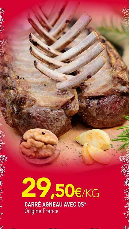 CARRÉ AGNEAU AVEC OS*