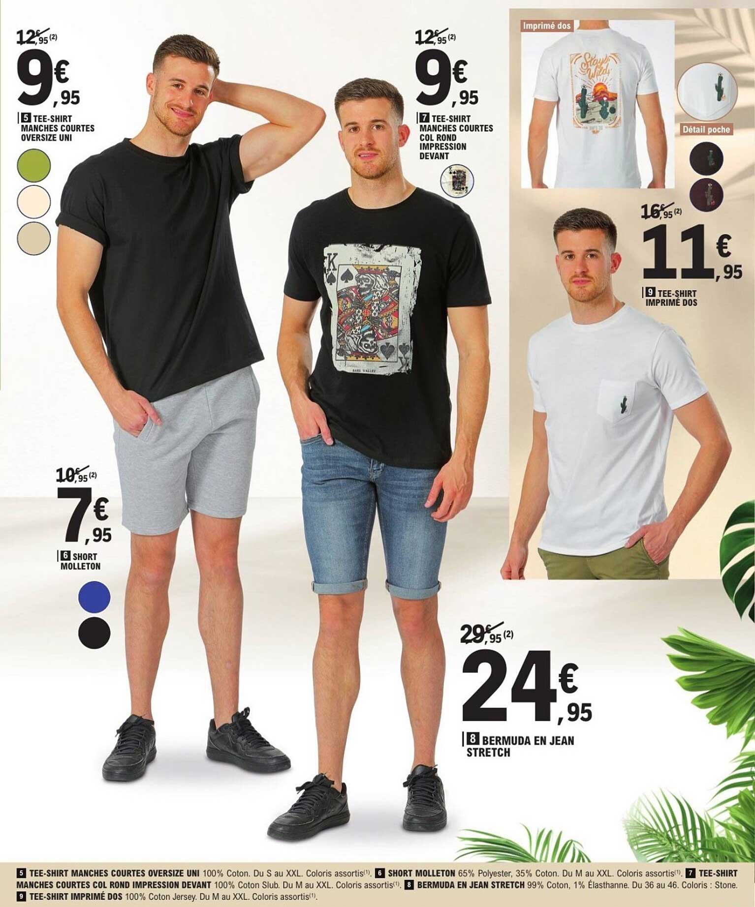 TEEE-SHIRT MANCHES COURTES OVERSIZE UNI