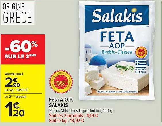 Feta A.O.P. SALAKIS