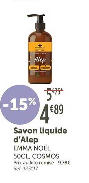Savon liquide d'Alep EMMA NOËL 50CL, COSMOS