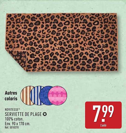 SERVIETTE DE PLAGE