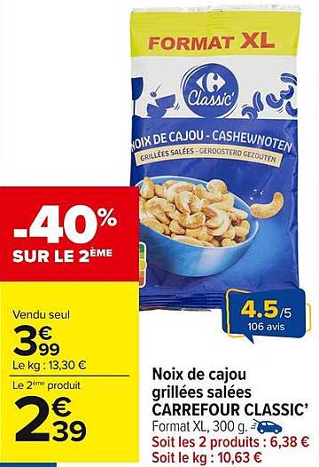Noix de cajou grillées salées CARREFOUR CLASSIC’