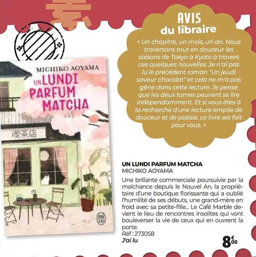 UN LUNDI PARFUM MATCHA