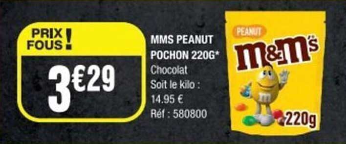 MMS PEANUT POCHON 220G*
