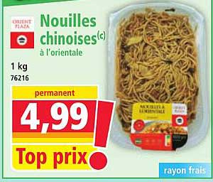 Nouilles chinoises(c) à l'orientale