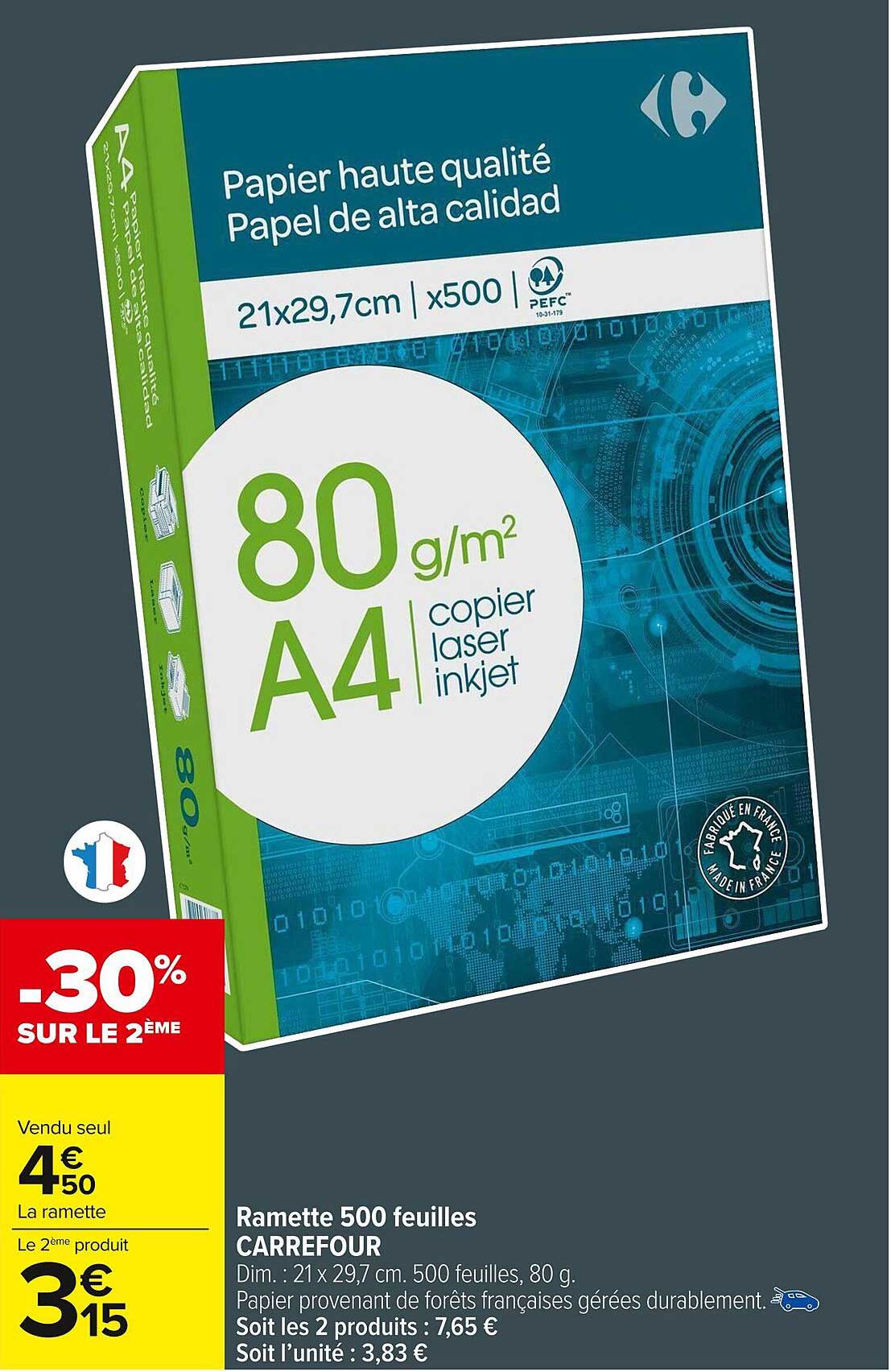 Ramette 500 feuilles CARREFOUR