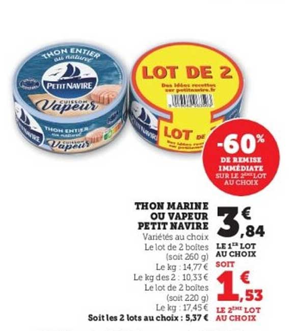 THON MARINE OU VAPEUR PETIT NAVIRE