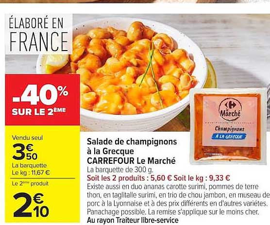 Salade de champignons à la Grecque CARREFOUR Le Marché