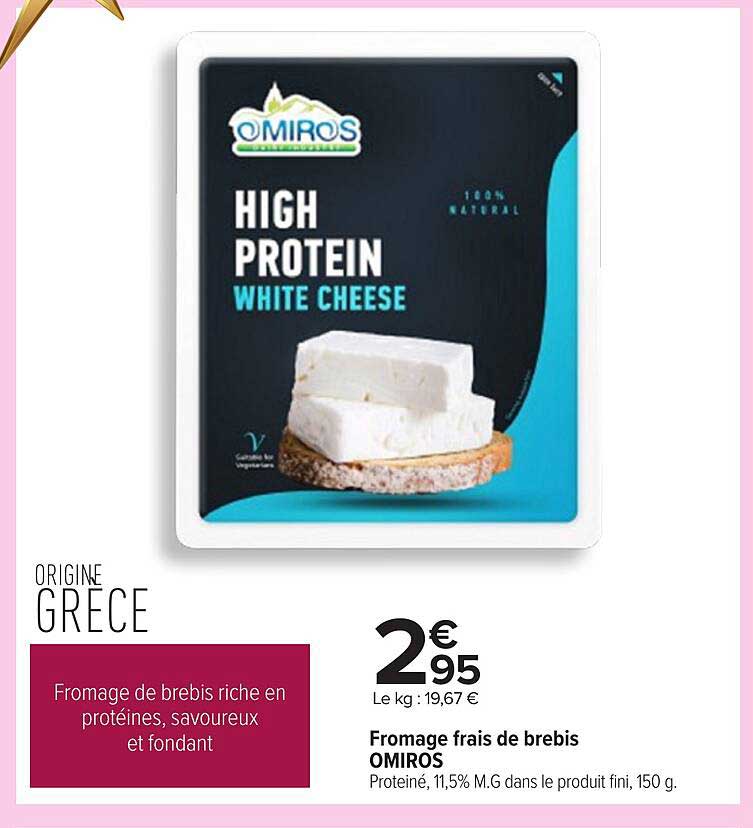 Fromage frais de brebis OMIROS