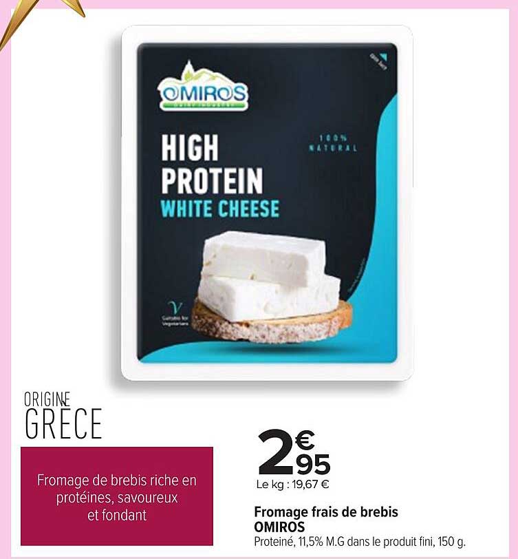 Fromage frais de brebis OMIROS