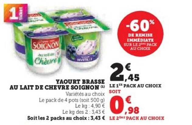 YAOURT BRASSÉ AU LAIT DE CHÈVRE SOIGNON